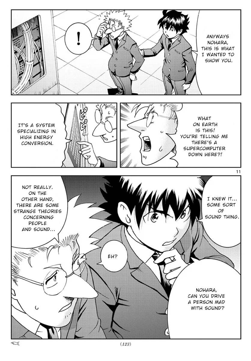 Kimi wa 008 chapter 49 - page 12