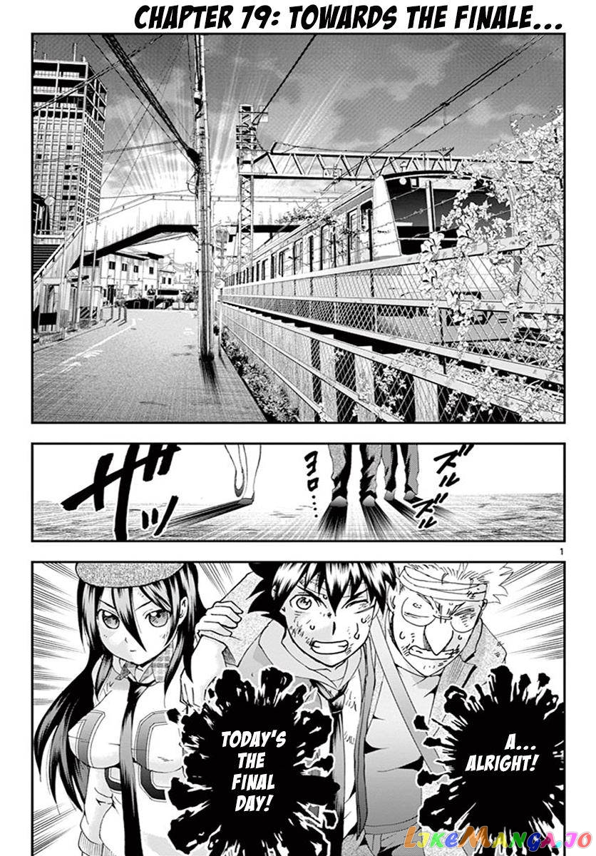 Kimi wa 008 chapter 79 - page 2