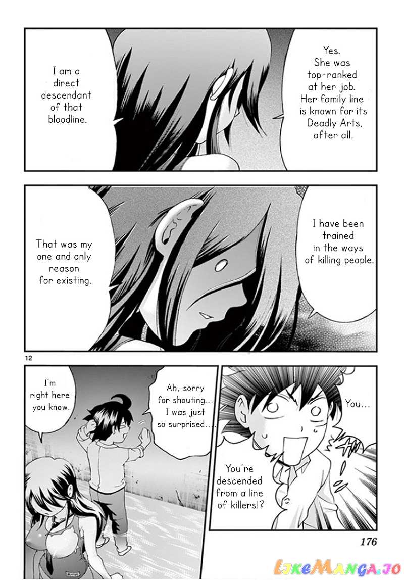 Kimi wa 008 chapter 55 - page 13