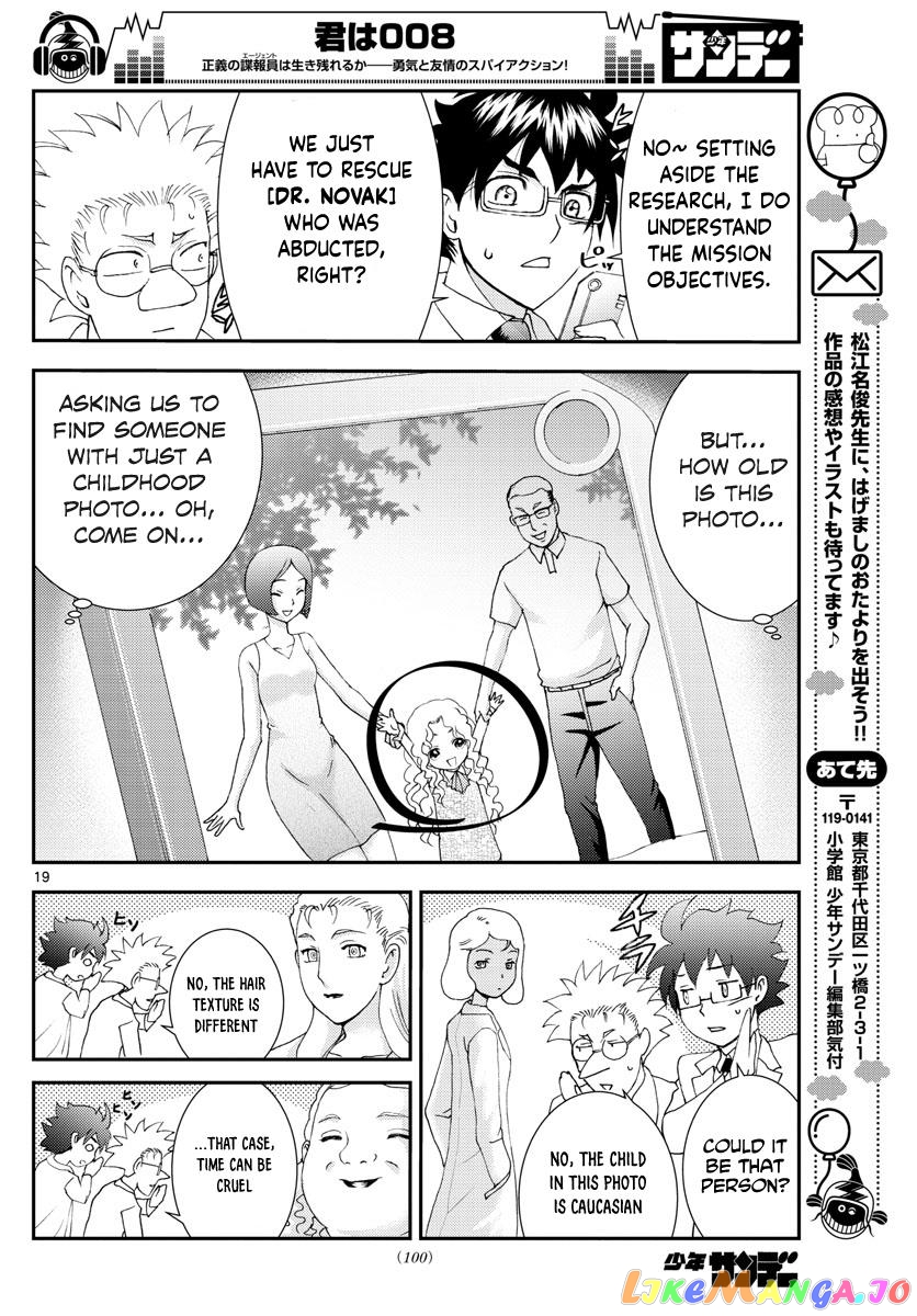 Kimi wa 008 chapter 85 - page 20