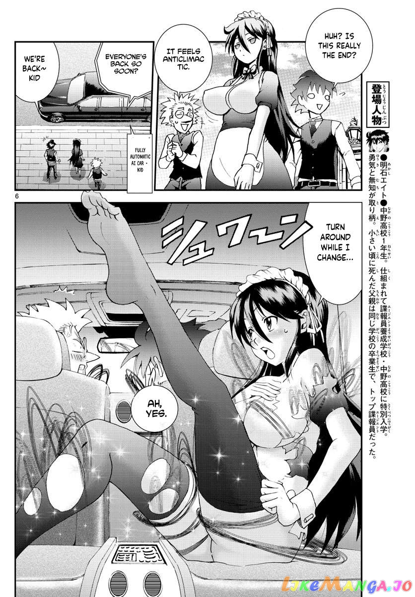 Kimi wa 008 Chapter 91 - page 7