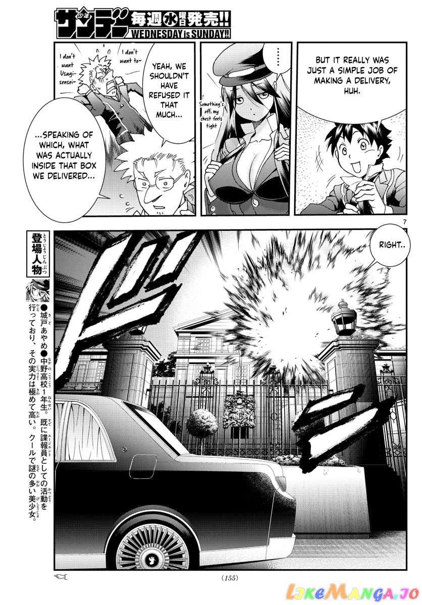 Kimi wa 008 Chapter 91 - page 8