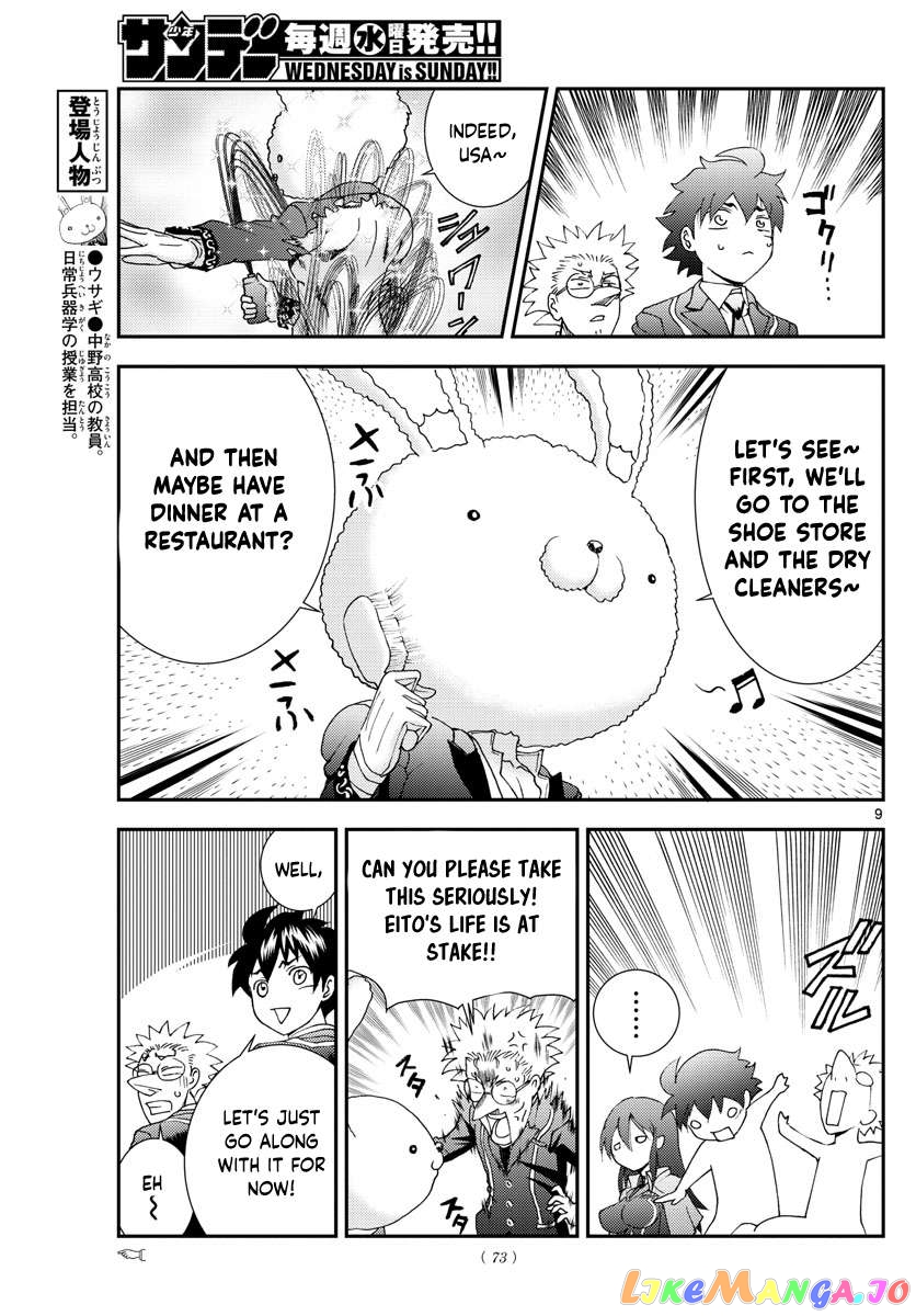 Kimi wa 008 Chapter 92 - page 10