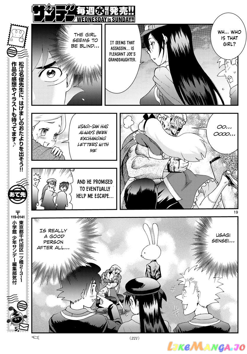 Kimi wa 008 Chapter 93 - page 20