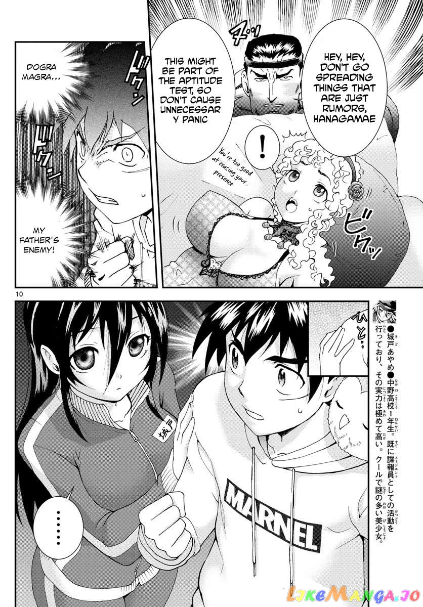 Kimi wa 008 Chapter 96 - page 11