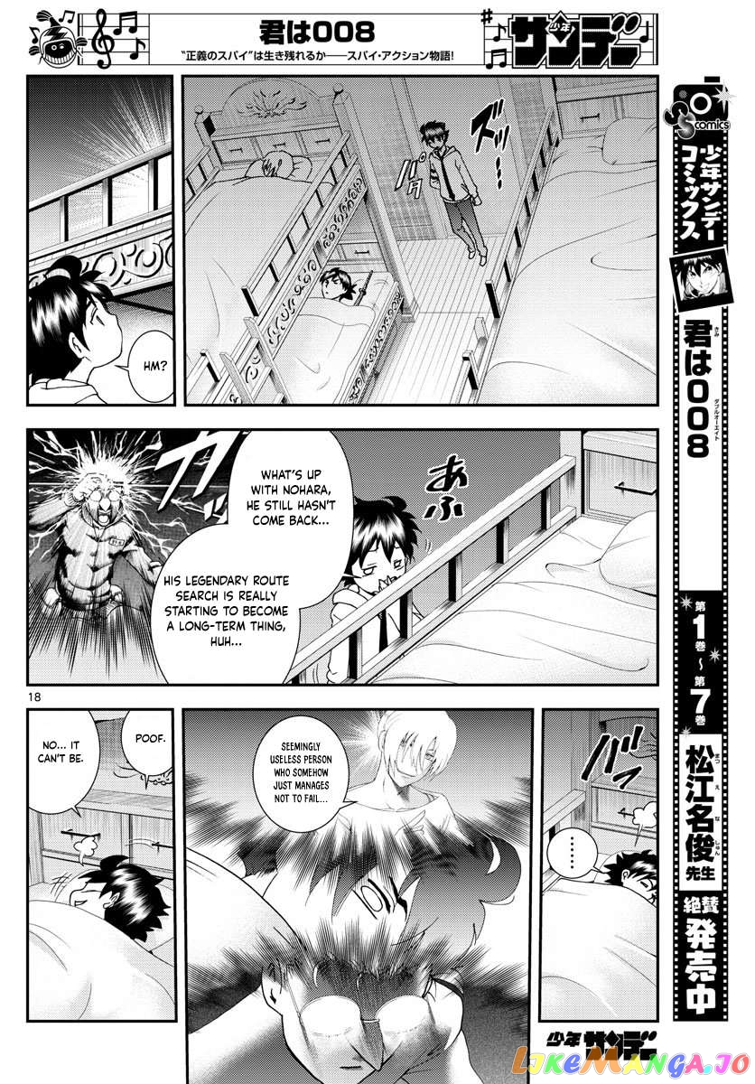 Kimi wa 008 Chapter 96 - page 19