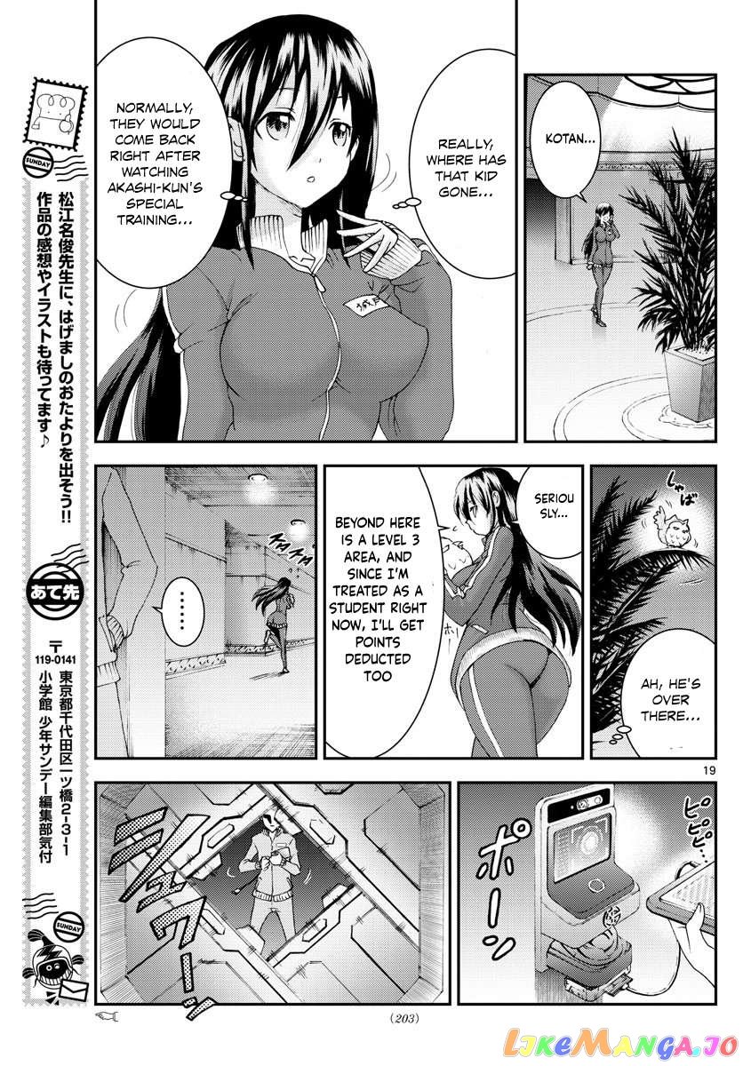 Kimi wa 008 Chapter 96 - page 20