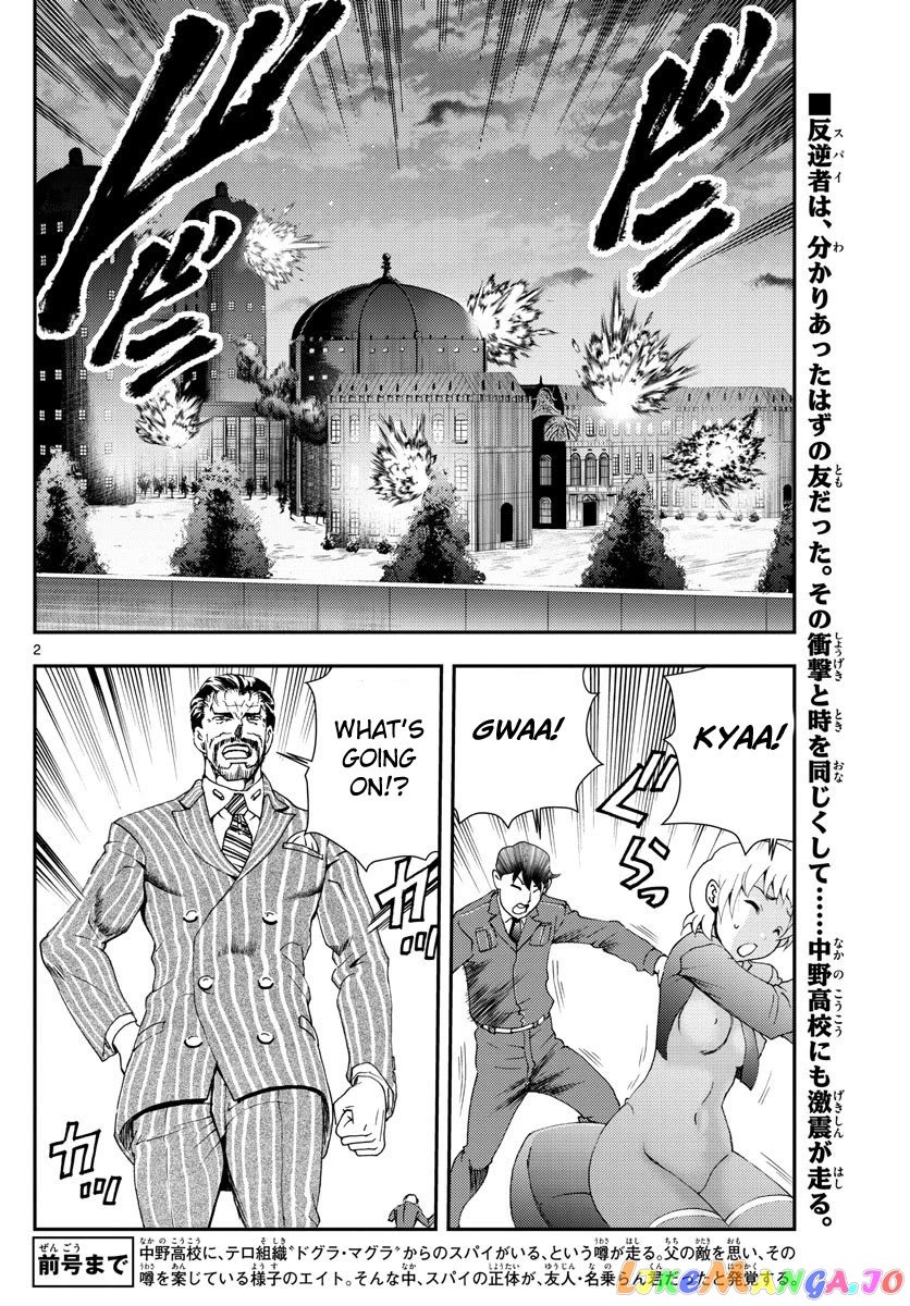 Kimi wa 008 Chapter 98 - page 4