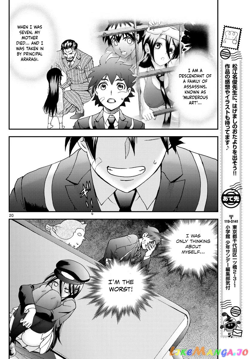 Kimi wa 008 Chapter 101 - page 21