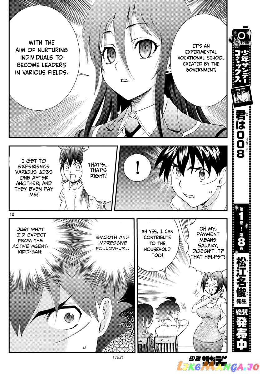 Kimi wa 008 Chapter 102 - page 13