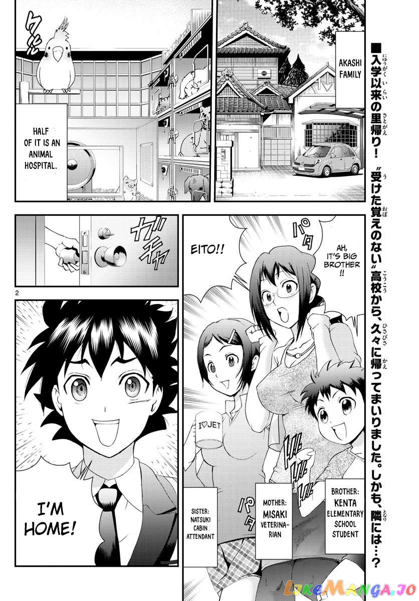 Kimi wa 008 Chapter 102 - page 3