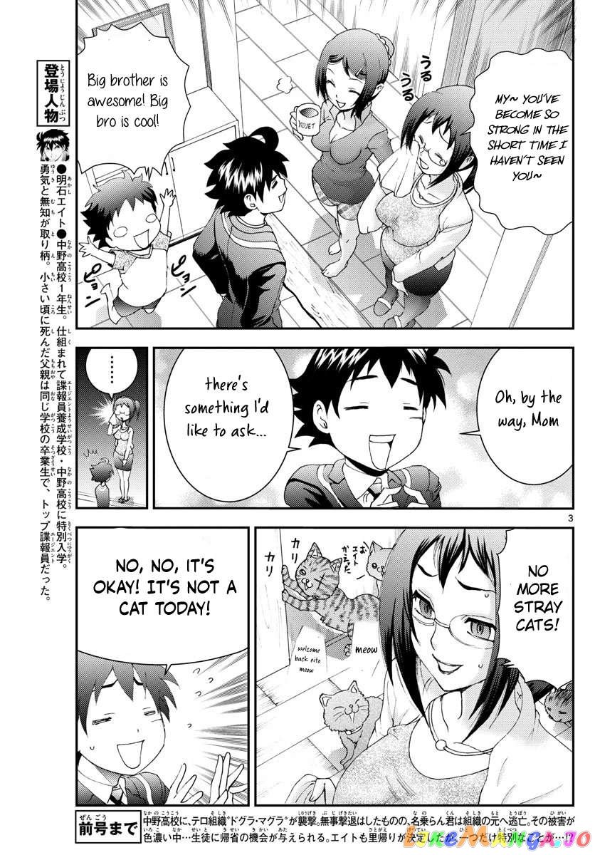 Kimi wa 008 Chapter 102 - page 4