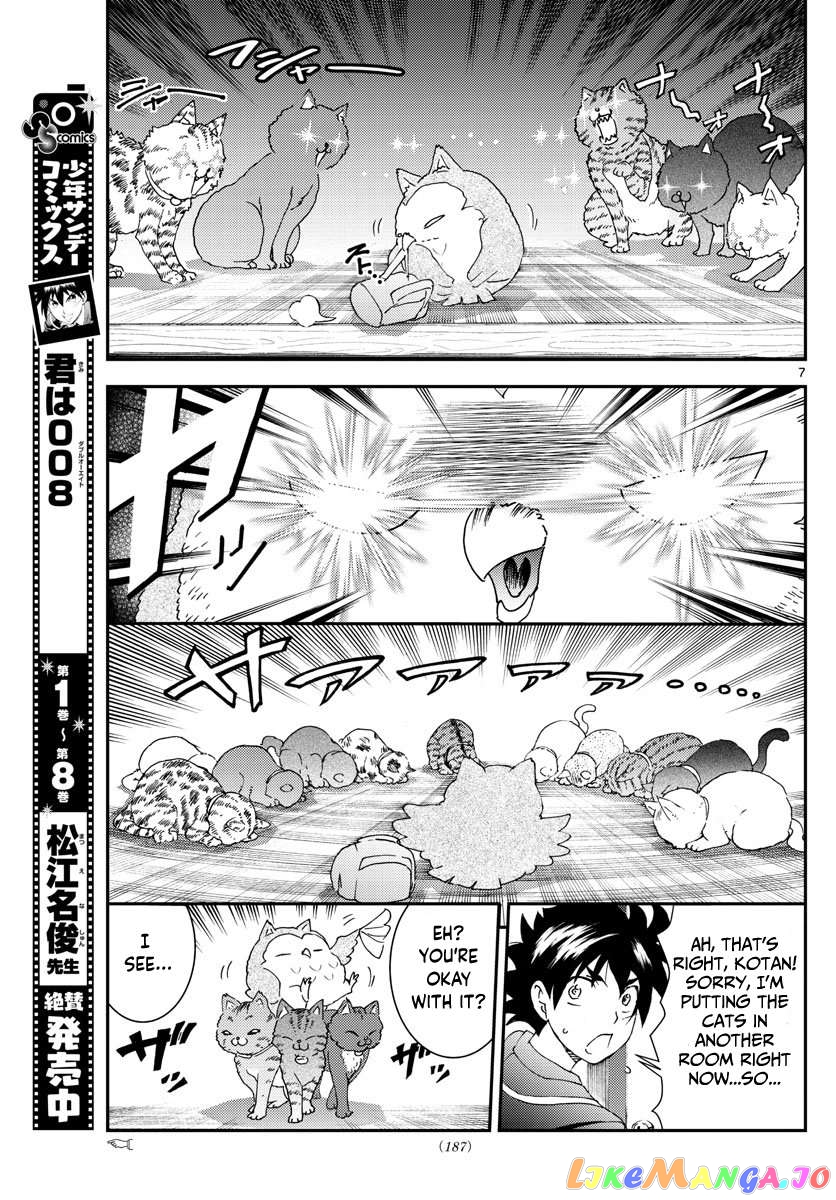 Kimi wa 008 Chapter 102 - page 8