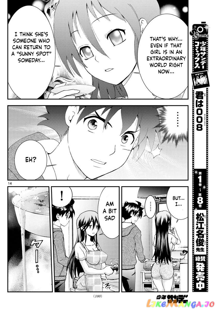 Kimi wa 008 Chapter 106 - page 15