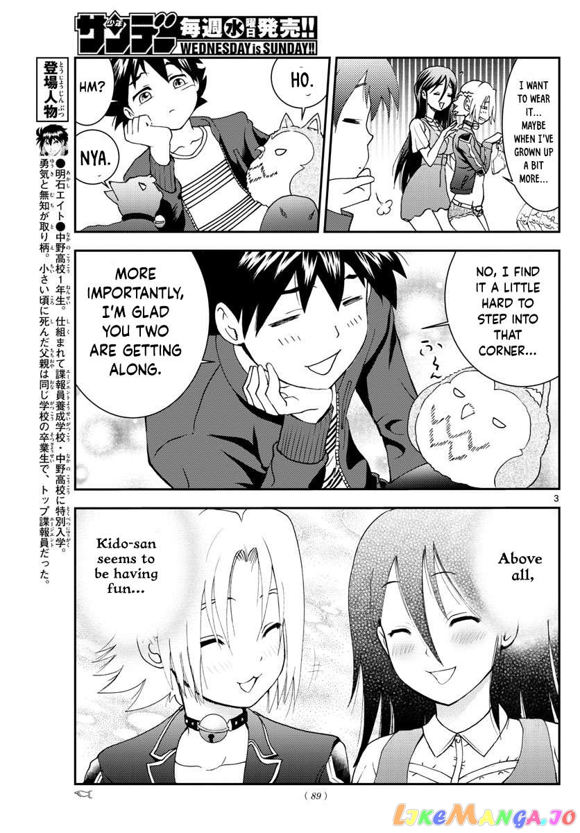 Kimi wa 008 Chapter 106 - page 4