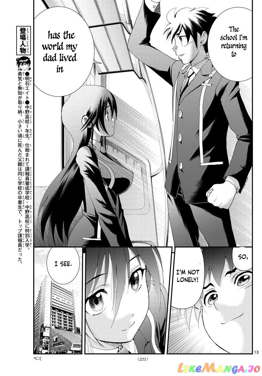 Kimi wa 008 Chapter 107 - page 13