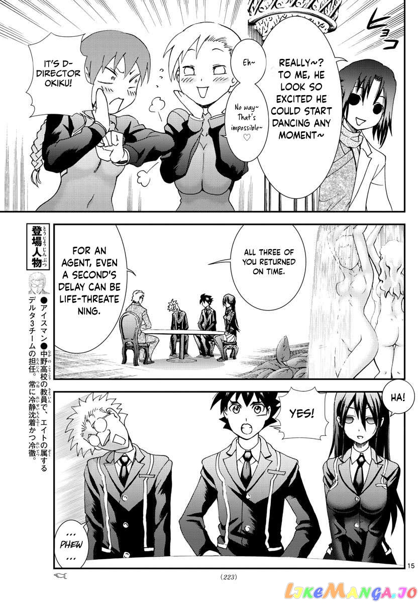 Kimi wa 008 Chapter 107 - page 15