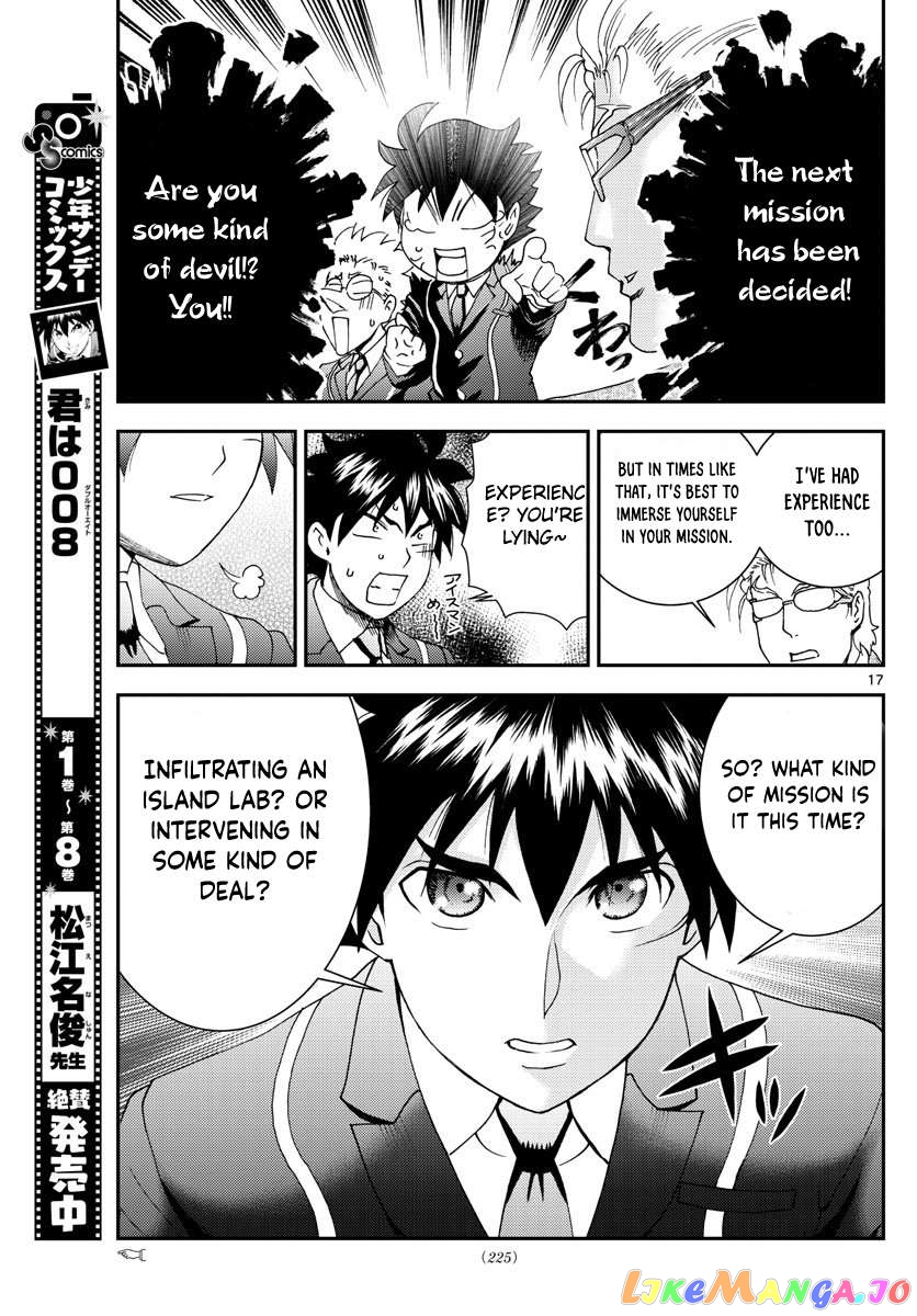 Kimi wa 008 Chapter 107 - page 17