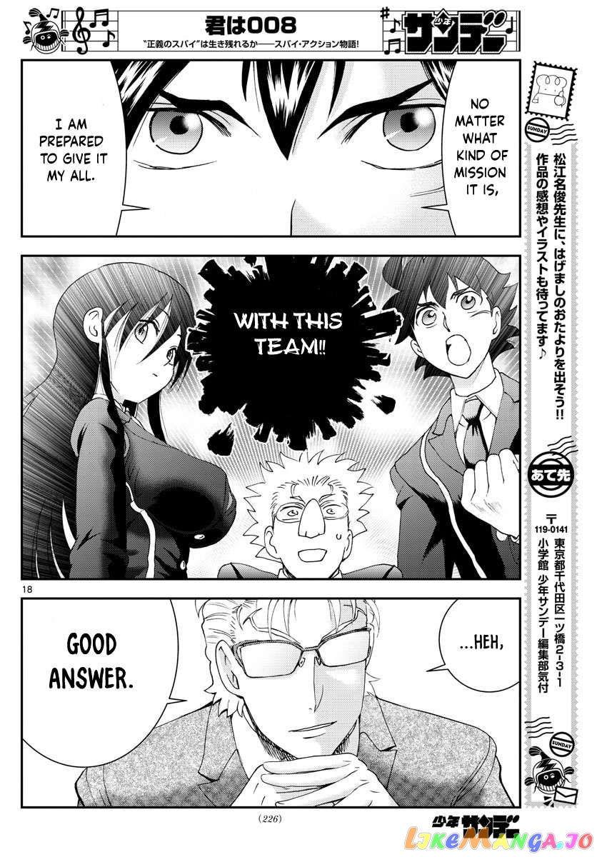 Kimi wa 008 Chapter 107 - page 18