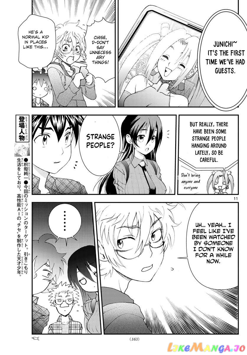 Kimi wa 008 Chapter 109 - page 12