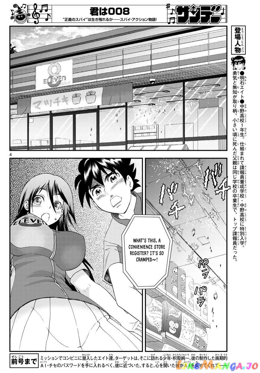 Kimi wa 008 Chapter 109 - page 5