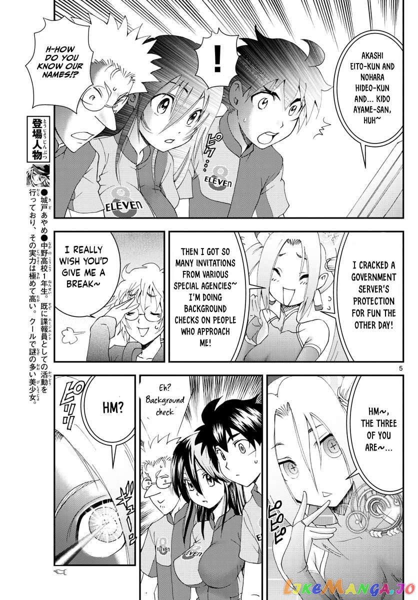 Kimi wa 008 Chapter 109 - page 6