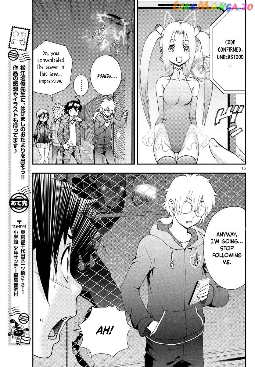 Kimi wa 008 Chapter 110 - page 16