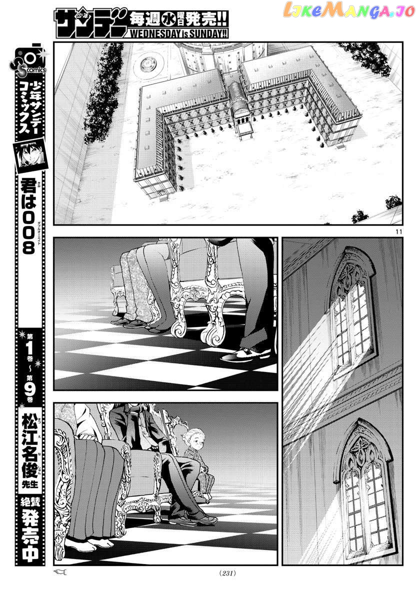 Kimi wa 008 Chapter 113 - page 12