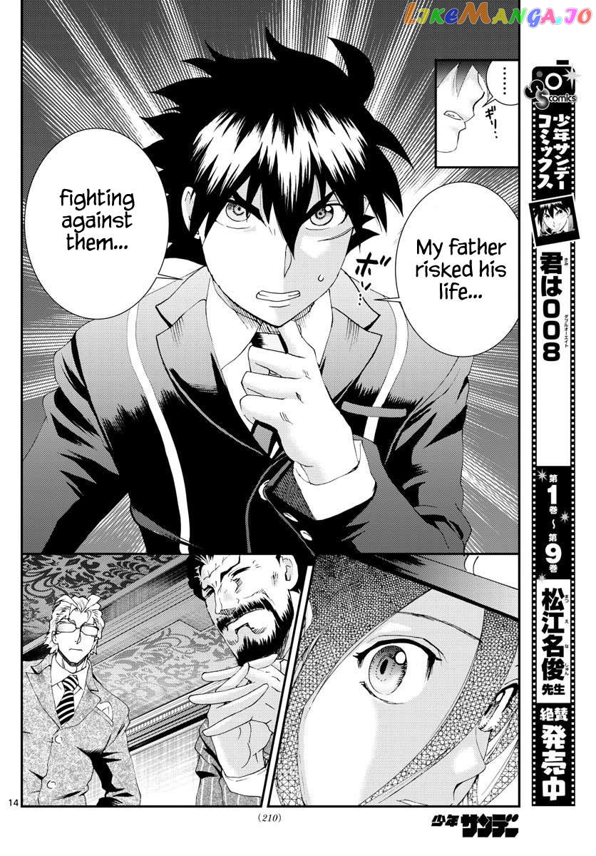 Kimi wa 008 Chapter 114 - page 15