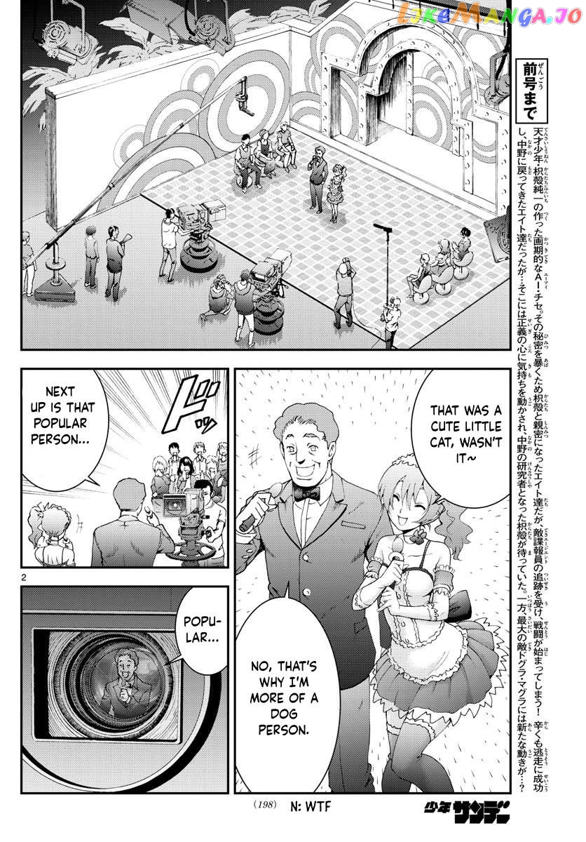 Kimi wa 008 Chapter 114 - page 3