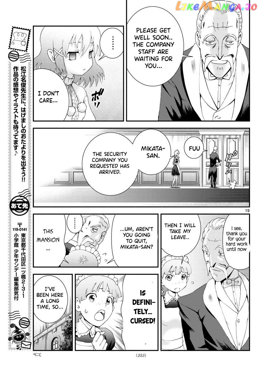 Kimi wa 008 Chapter 115 - page 20