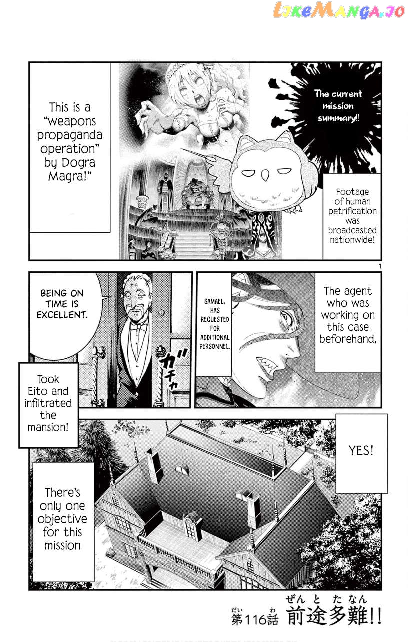 Kimi wa 008 Chapter 116 - page 2