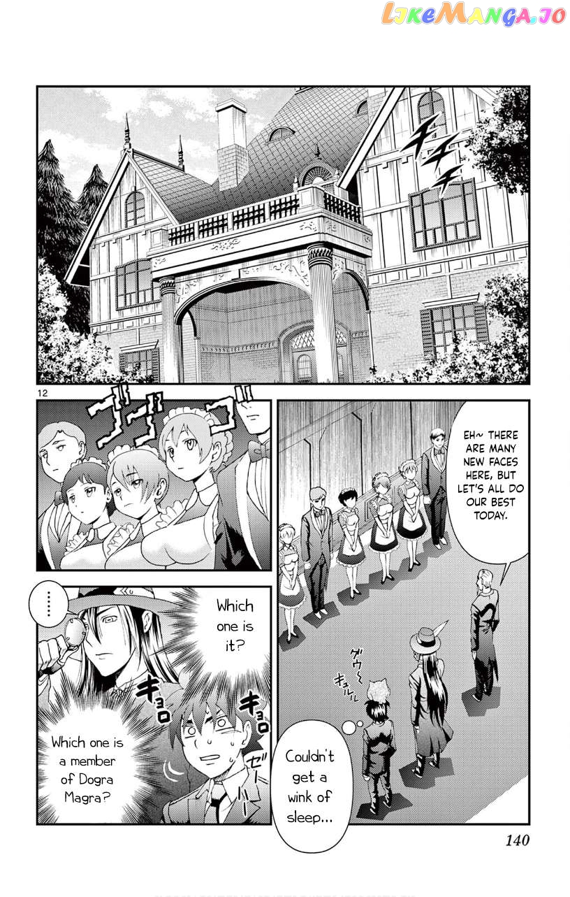 Kimi wa 008 Chapter 117 - page 13