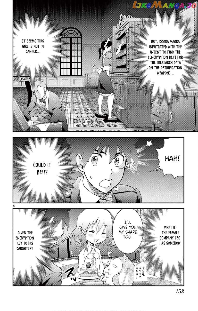 Kimi wa 008 Chapter 118 - page 5