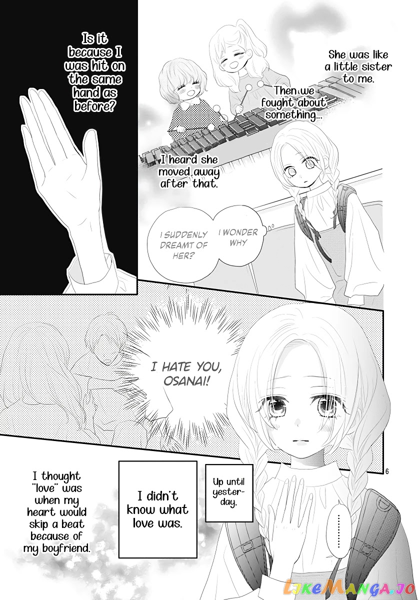 Koi no You na Mono Janaku chapter 1 - page 7