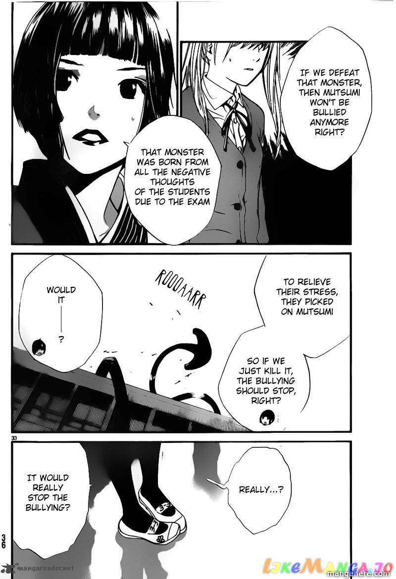 Noragami chapter 1 - page 33