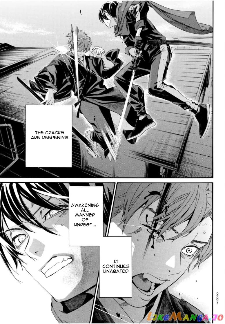 Noragami chapter 95 - page 19