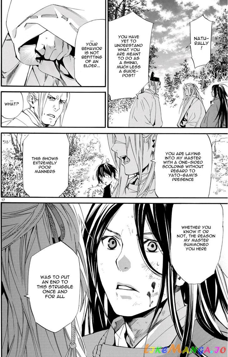 Noragami chapter 68 - page 8