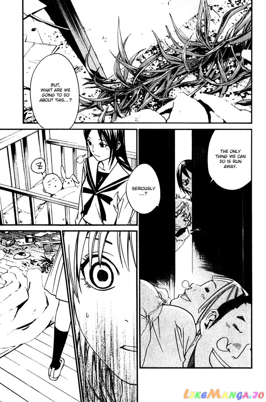 Noragami chapter 12 - page 44