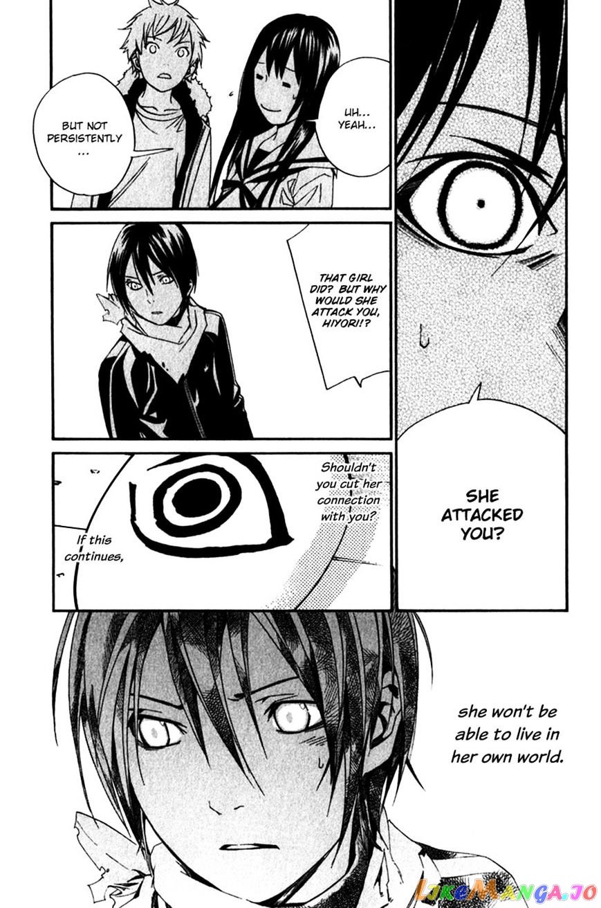 Noragami chapter 12 - page 46