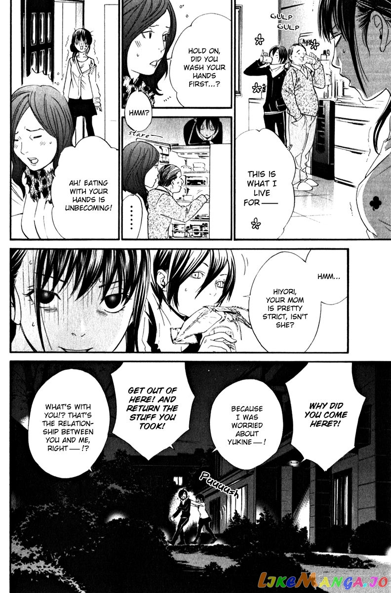 Noragami chapter 6 - page 8