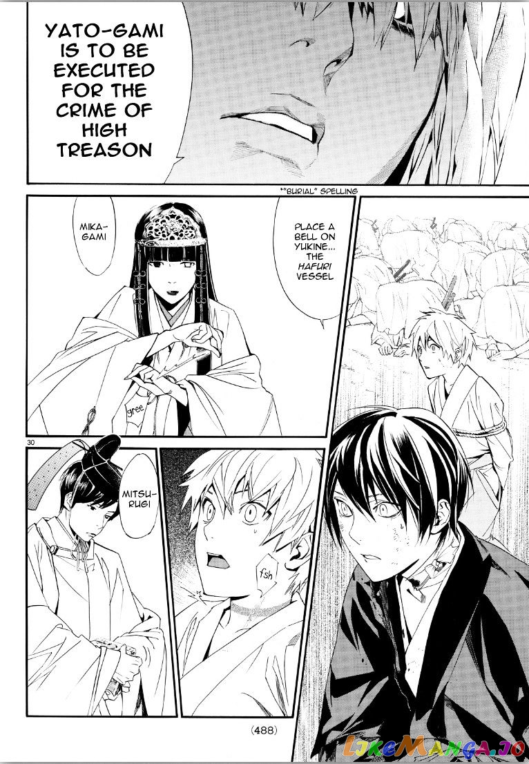 Noragami chapter 70 - page 28