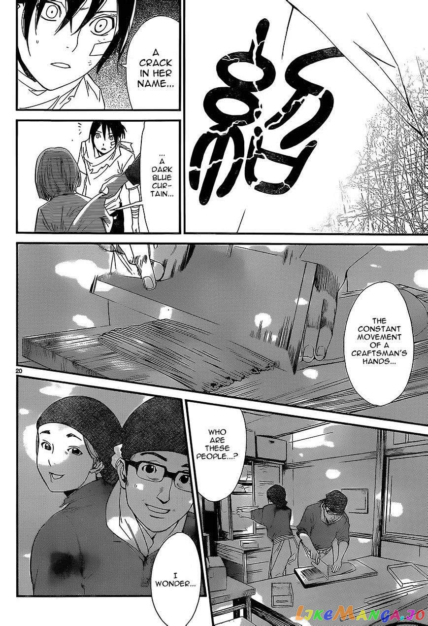 Noragami chapter 52 - page 20