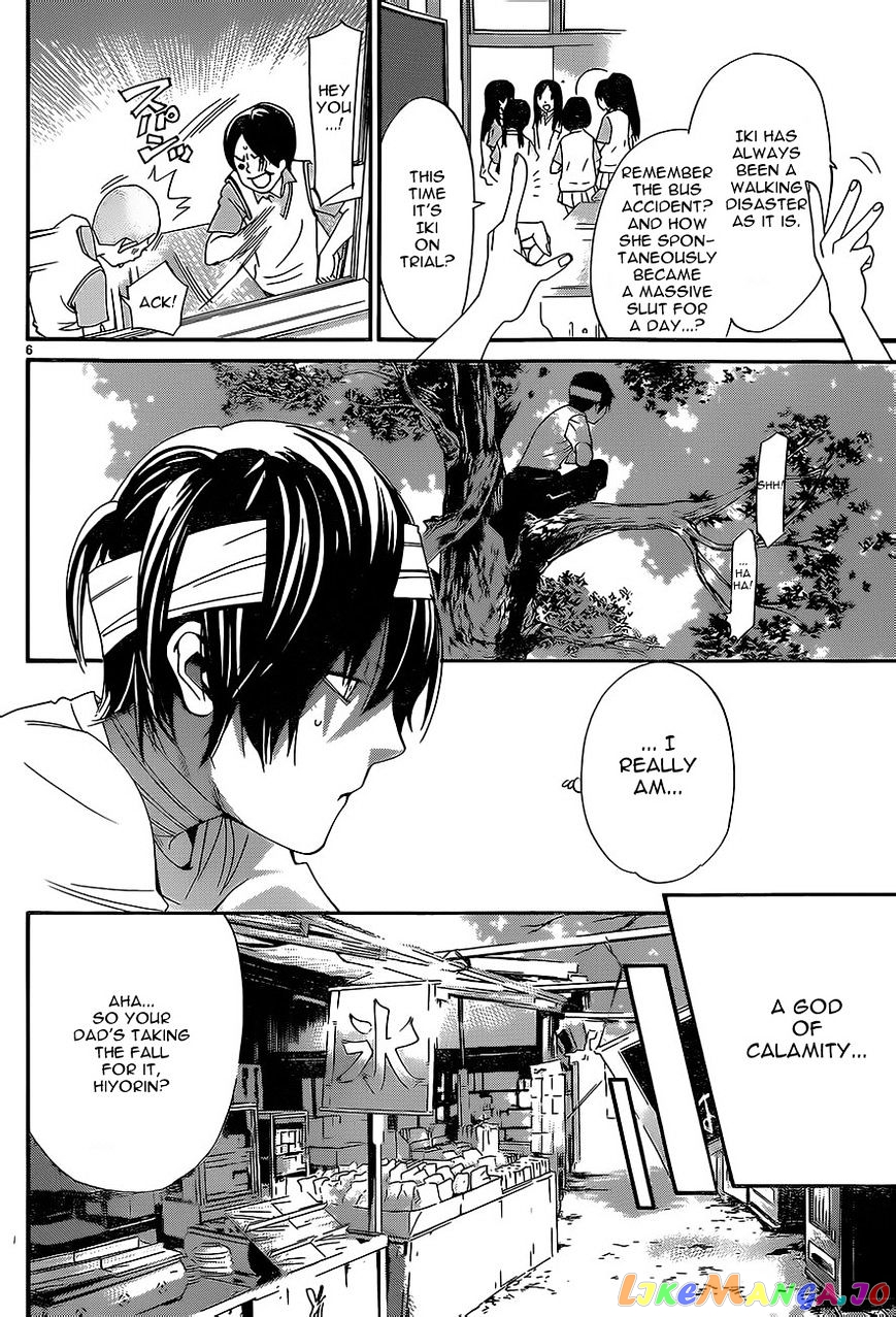 Noragami chapter 52 - page 6