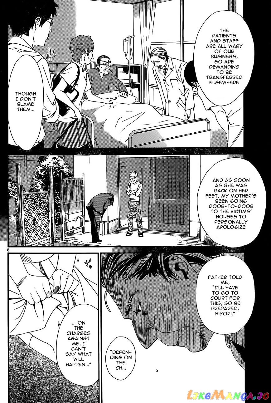 Noragami chapter 52 - page 8