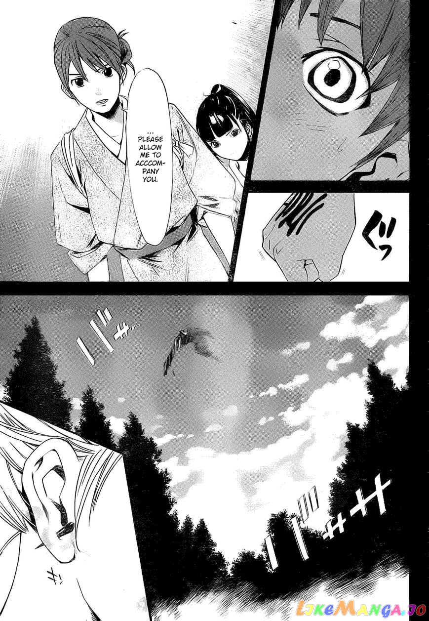 Noragami chapter 23 - page 11