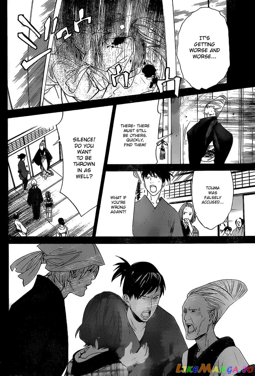 Noragami chapter 23 - page 26