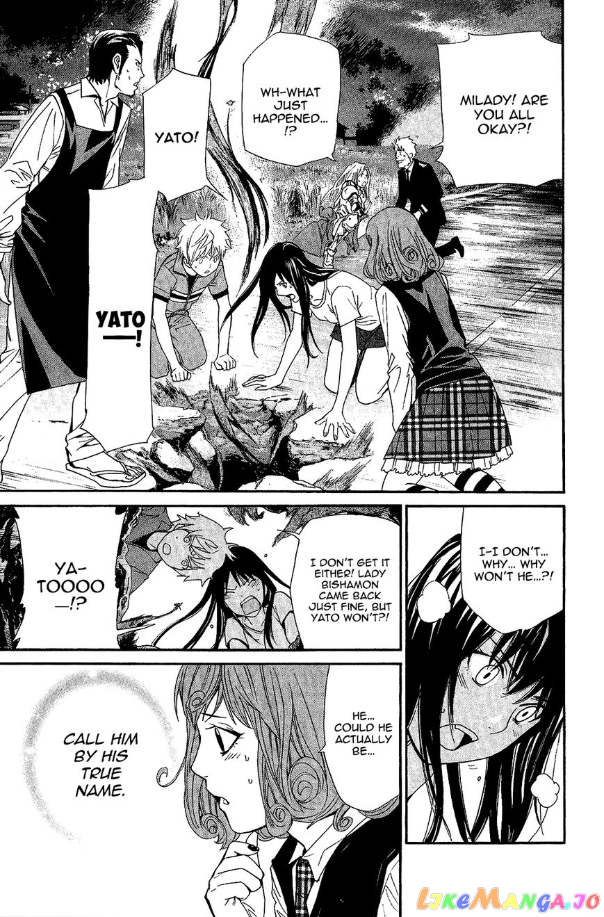 Noragami chapter 37 - page 34