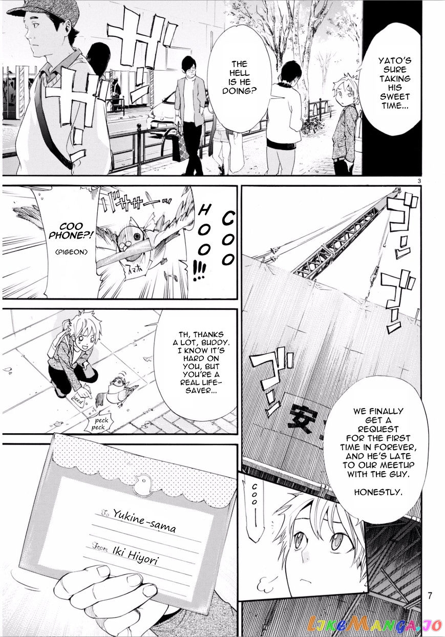 Noragami chapter 53 - page 4