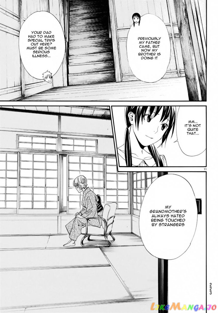 Noragami chapter 54 - page 11